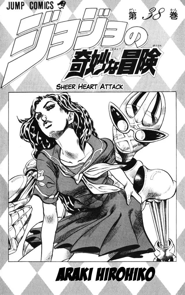 Diamond wa Kudakenai Chapter 351 3